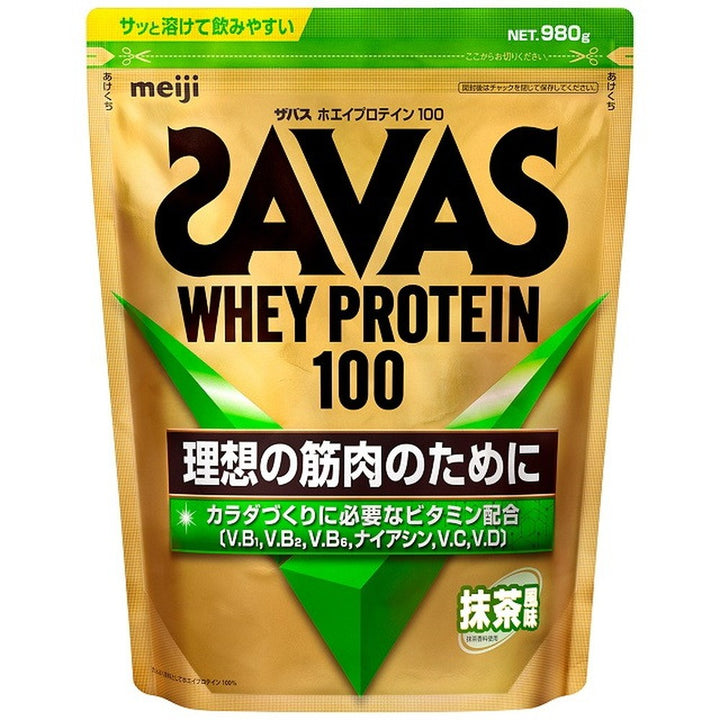 ザバス ホエイプロテイン100 抹茶風味 980g ザバス JAN:4902777303505 - International shipping / Worldwide shipping (EMS/DHL)