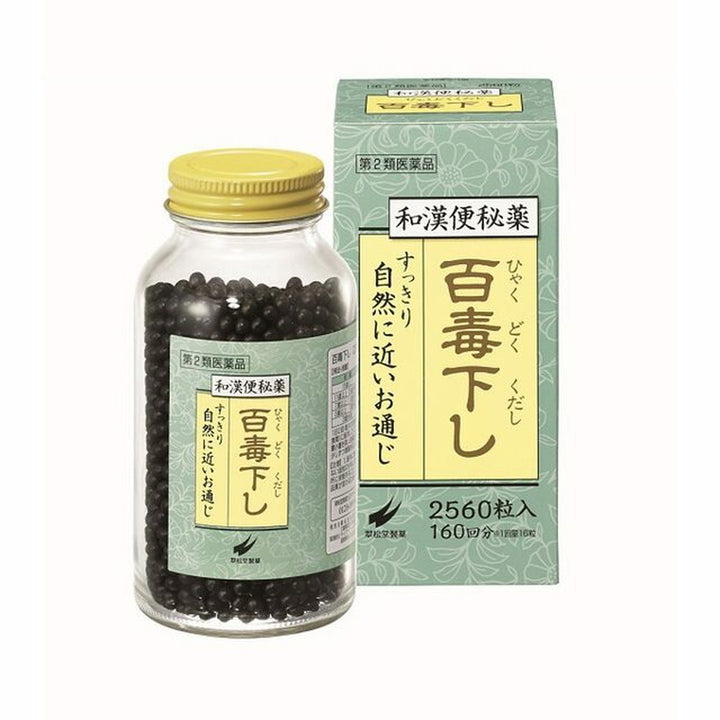 百毒下し(ひゃくどくくだし) 2560粒 【第2類医薬品】 翠松堂製薬 JAN:4987314120548 - International shipping / Worldwide shipping (EMS/DHL)