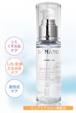 Dr.Mano ビオセラム モイストエッセンス 30ml – DaiyoDrugStore