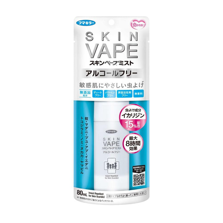 フマキラー スキンベープミスト アルコールフリー 80ml フマキラー JAN:4902424450217 - International shipping / Worldwide shipping (EMS/DHL)