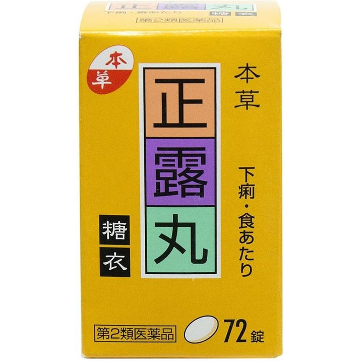 本草 正露丸 糖衣(72錠*2箱セット)本草 【第2類医薬品】 本草製薬 JAN:4987334203320 - International shipping / Worldwide shipping (EMS/DHL)
